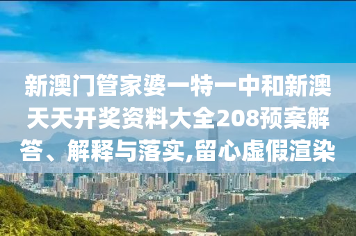 通设制造 第17页