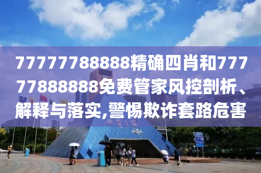 货物进出口 第16页