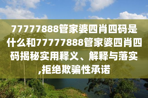 专设制造 第14页
