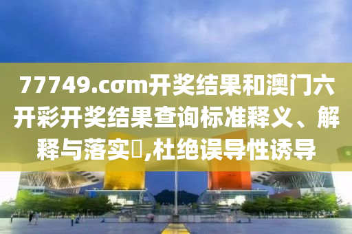 机设租赁 第16页