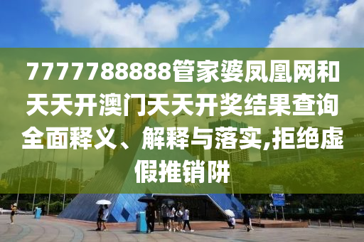 通设制造 第16页