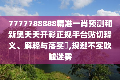货物进出口 第14页