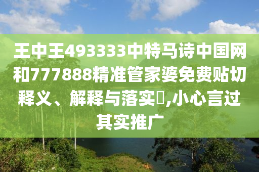 机设租赁 第14页
