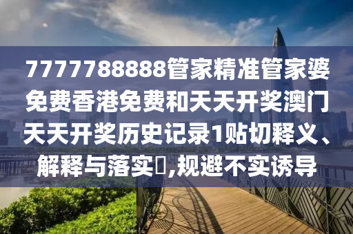 工管服务 第11页