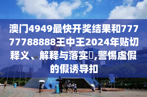 通设制造 第13页