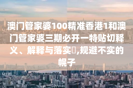 机设销售 第12页