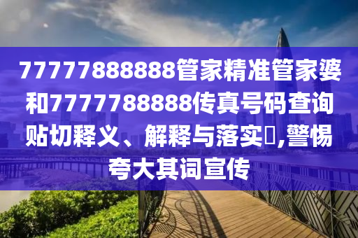 货物进出口 第11页