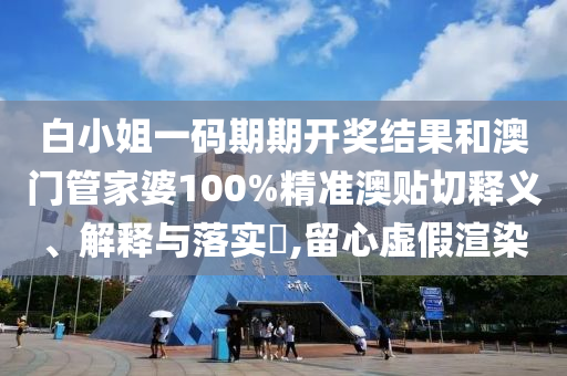 专设制造 第10页