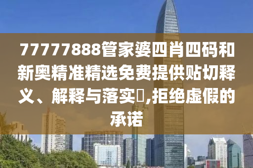 机设销售 第10页