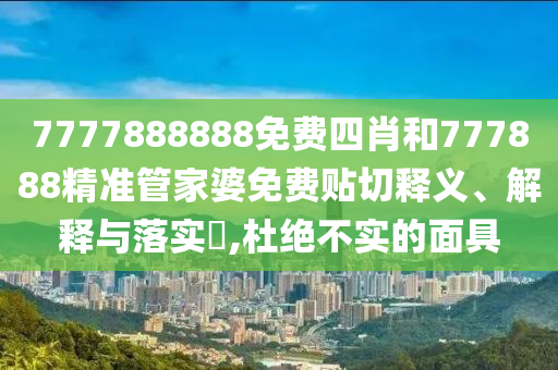 机设销售 第9页
