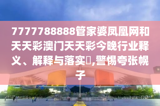 专设制造 第8页