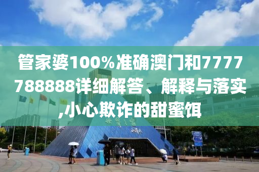 工管服务 第7页