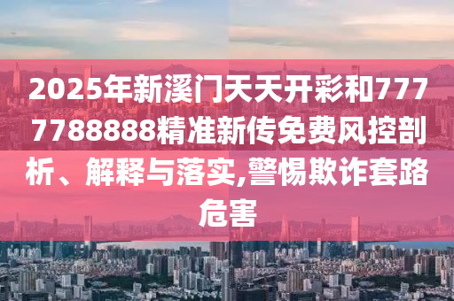 专设制造 第7页
