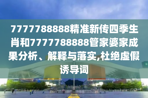 通设制造 第10页