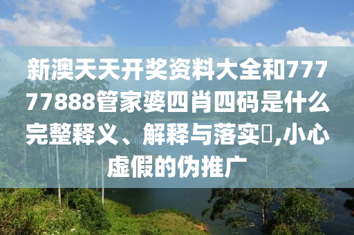 机设销售 第7页