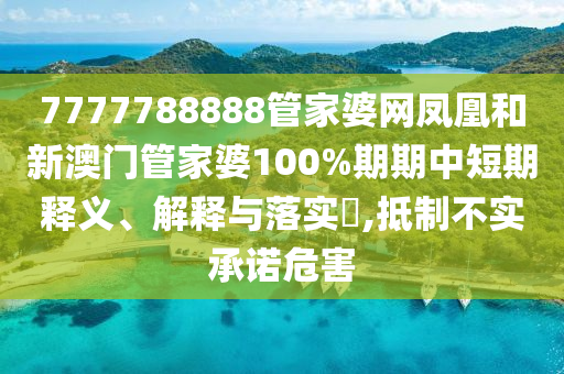 机设租赁 第8页