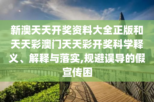 专设制造 第6页