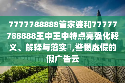 工管服务 第6页
