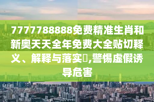机设租赁 第7页