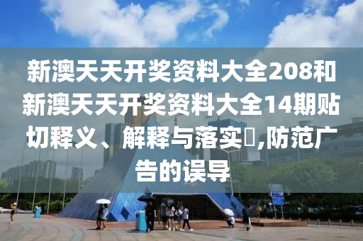 货物进出口 第6页