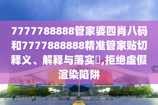 专设制造 第5页
