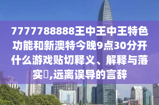 通设制造 第8页