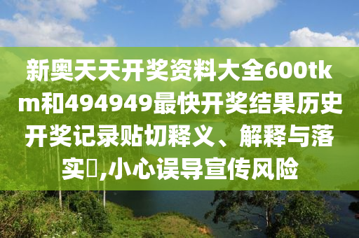 机设销售 第5页