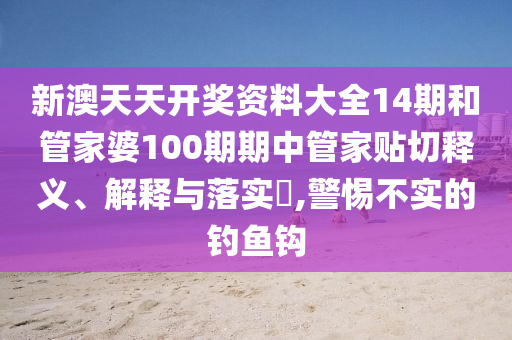 货物进出口 第5页