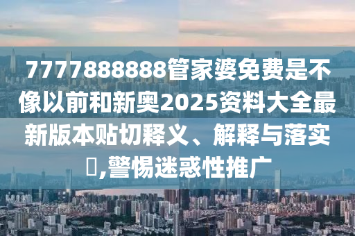 工管服务 第4页