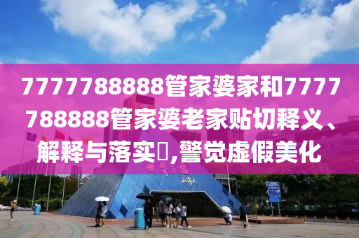 机设销售 第4页