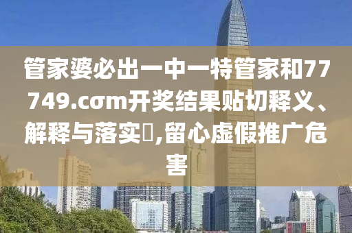 通设制造 第6页