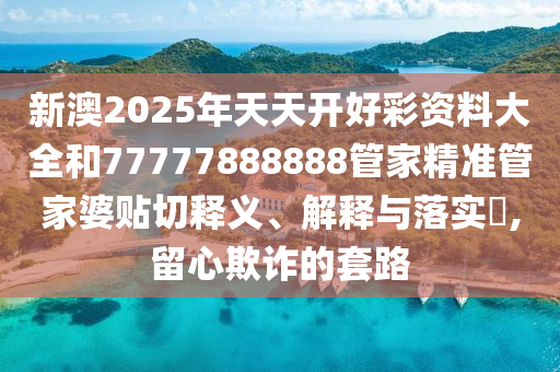 机设租赁 第5页