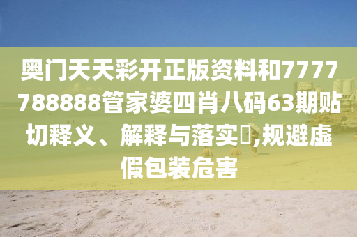 通设制造 第5页