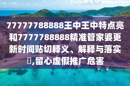 机设租赁 第4页