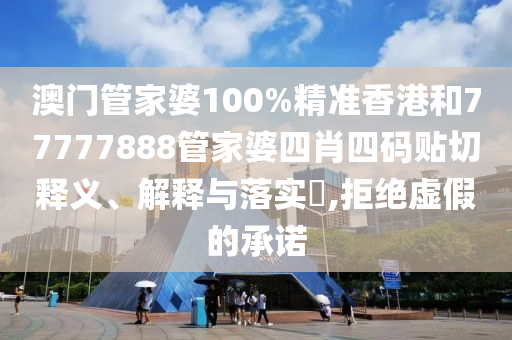 通设制造 第4页