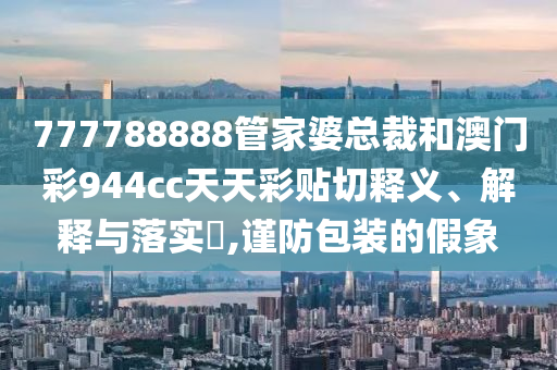 通设制造 第3页