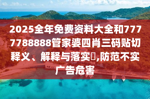 机设销售 第2页