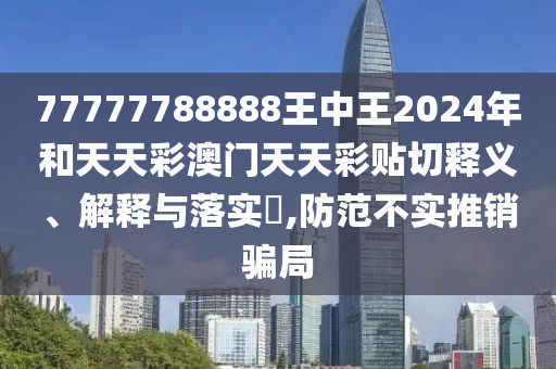 专设制造 第2页