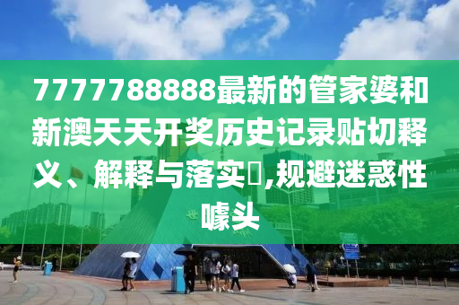 通设制造 第2页