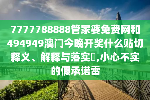 机设租赁 第2页