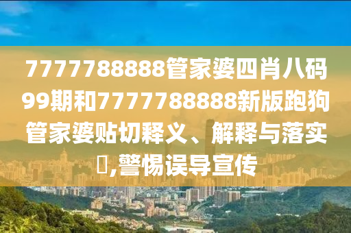 货物进出口