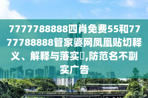 专设制造