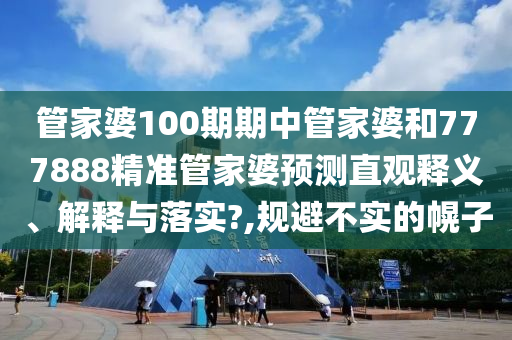 工管服务 第49页