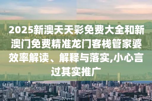 工管服务 第48页