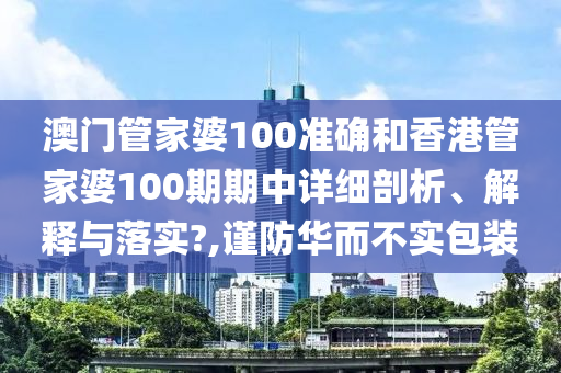 专设制造 第42页