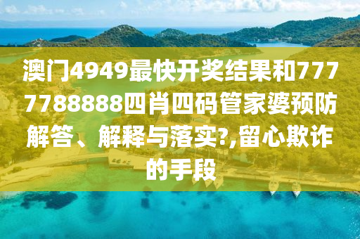 货物进出口 第38页