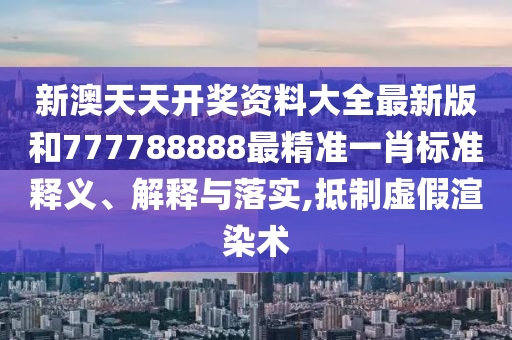 第240页