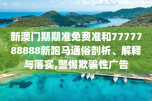 第235页