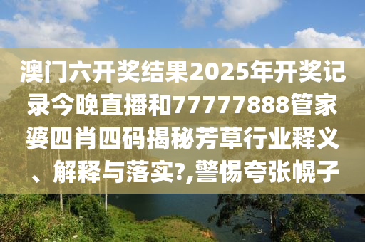 第234页
