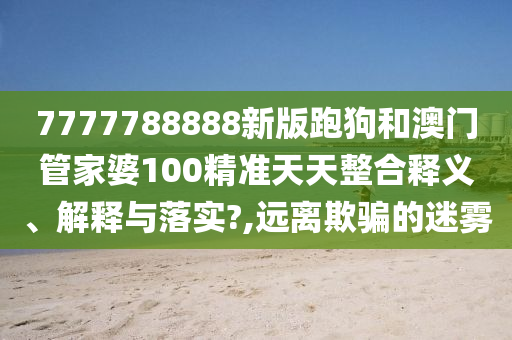 专设制造 第48页